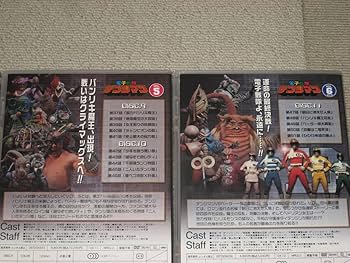 Amazon.co.jp: DVD「電子戦隊デンジマン 全6巻セット(11枚) BOX